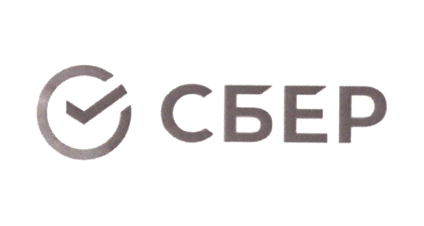 Сбер